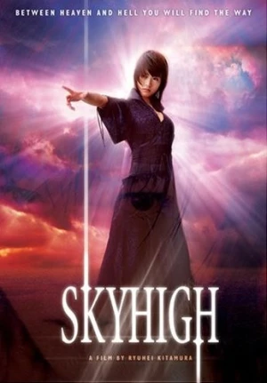 DVD Cover (Tokyo Shock)