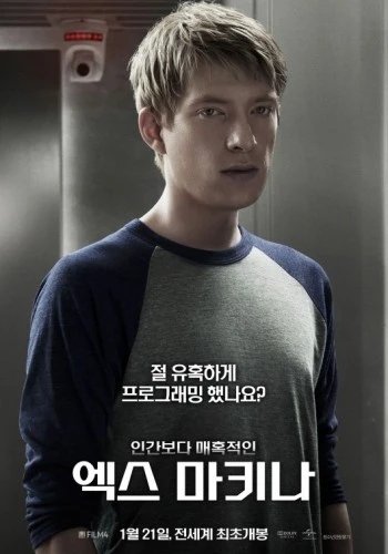 Theatrical Poster (Korea)