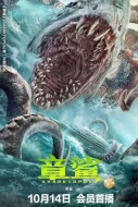 Sharktopus