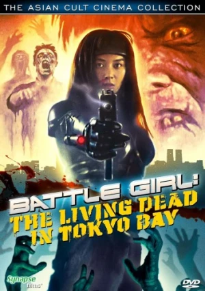 DVD Cover (Synapse)