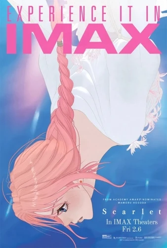 Theatrical Poster