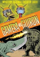 Gamera vs. Guiron