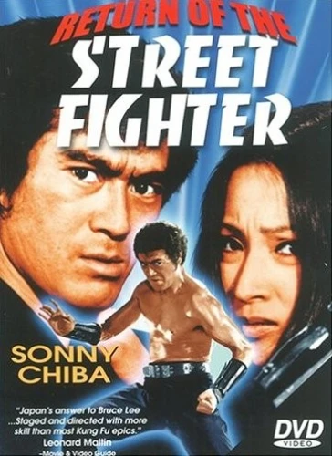 DVD Cover (New Line Studios)