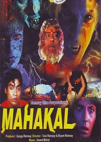 Theatrical Poster (USA)