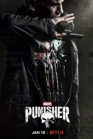 Theatrical Poster (USA)