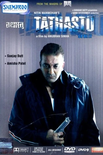 DVD Cover (Shemaroo)