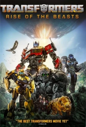 DVD Cover (Paramount)
