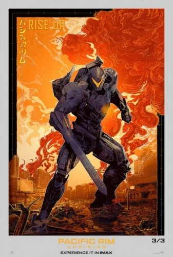 Theatrical Poster (USA)