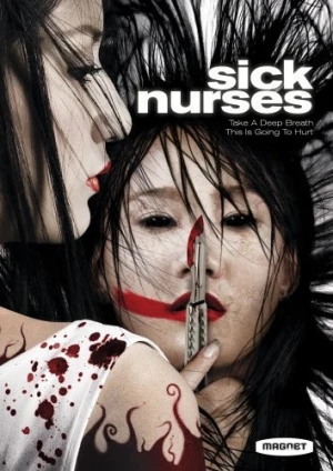 DVD Cover (Magnet Releasing)