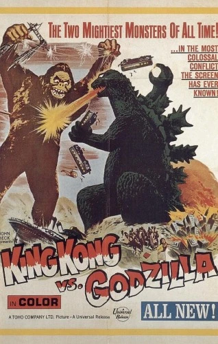 Theatrical Poster (USA)