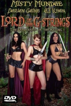 DVD Cover (Seduction Cinema Unrated)