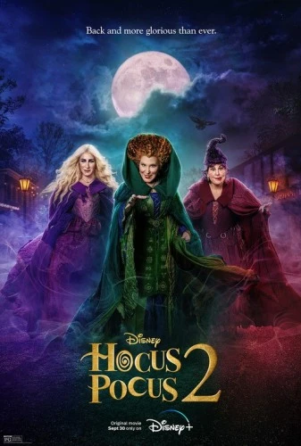 Theatrical Poster (USA)