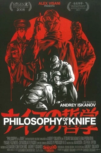 DVD Cover (Italy)
