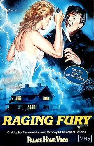 VHS Cover (Palace Home Video)