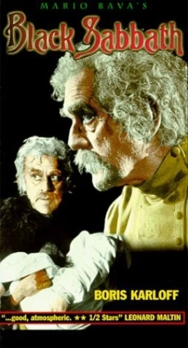 VHS Cover (Anchor Bay)