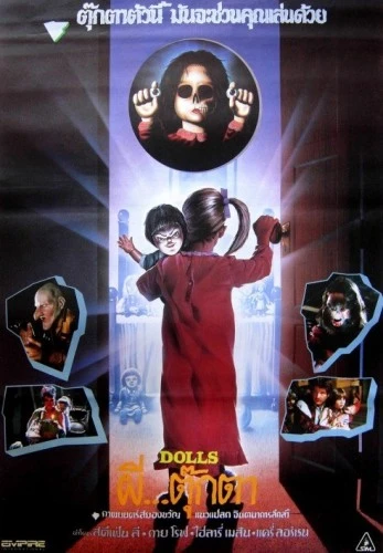 Theatrical Poster (Thailand)
