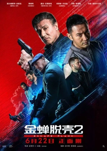 Theatrical Poster (Japan)