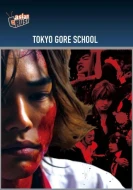 Tokyo Gore School