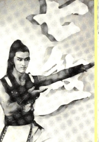 Te-Lo Mai