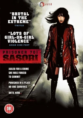 DVD Cover (UK)