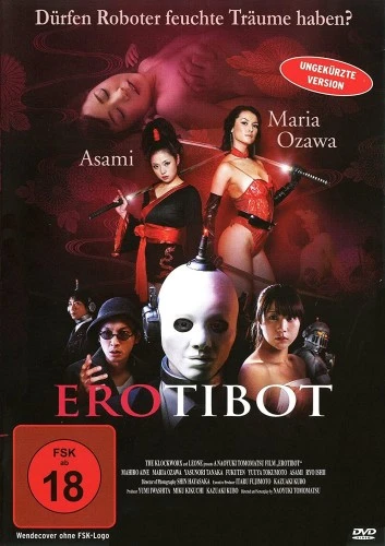 DVD Cover (Germany)