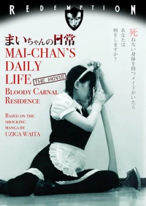 DVD Cover (Redemption)