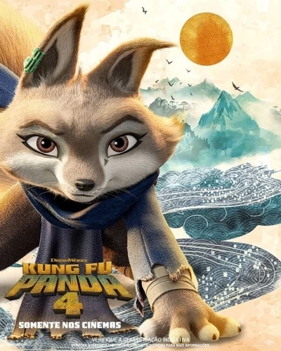 Theatrical Poster (Spanish)