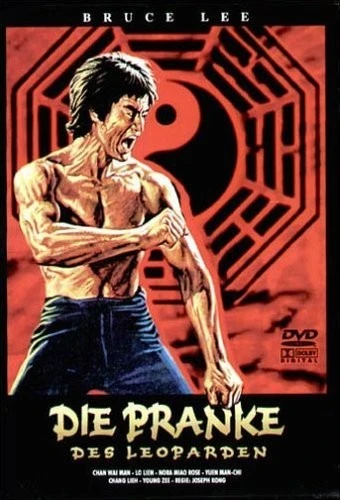 DVD Cover (Germany)
