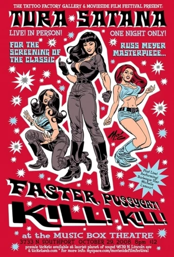 Theatrical Poster (USA)