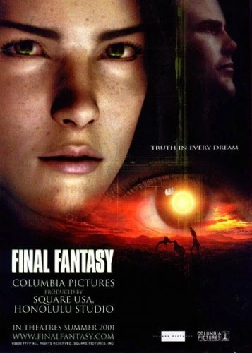 Theatrical Poster (USA)