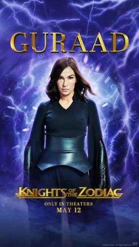 Theatrical Poster (USA)