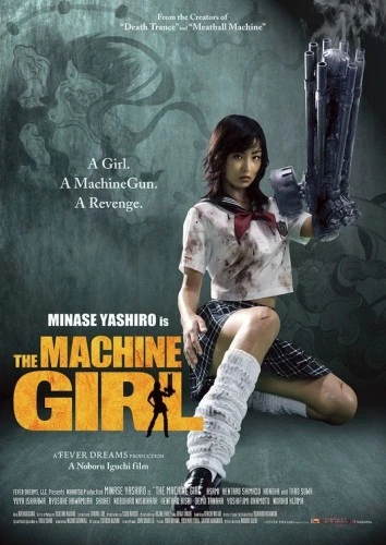Theatrical Poster (USA)