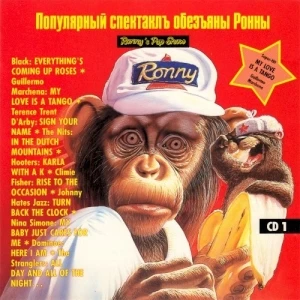 Ronny's Pop Show 11: 16 affenbärigstarke Hits für Ost- und Westohren