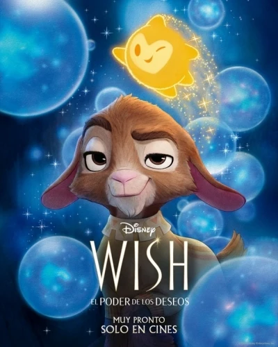 Theatrical Poster (Spanish)