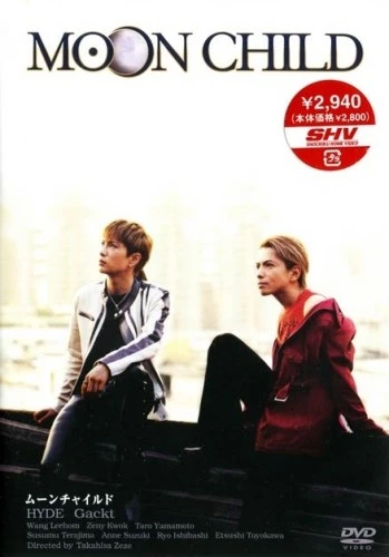 DVD Cover (Japan)