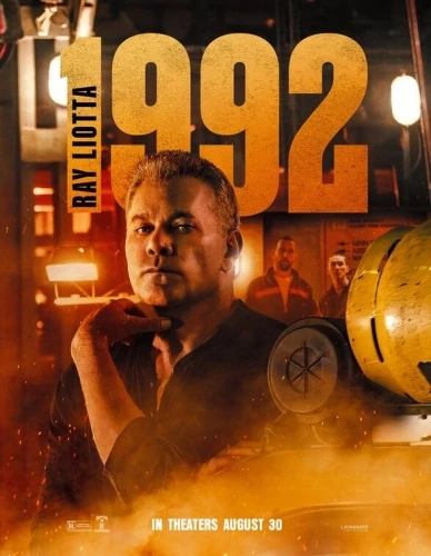 Theatrical Poster (USA)