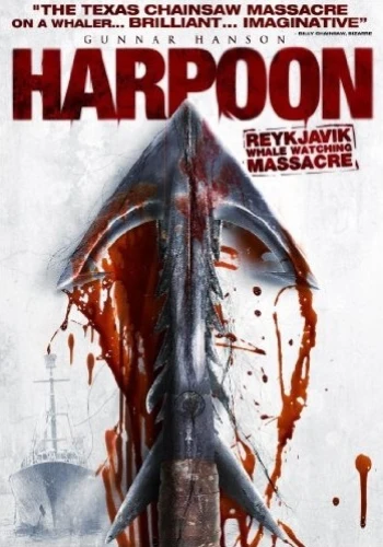DVD Cover (UK)