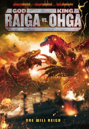 DVD Cover (Sub Rosa Studios)