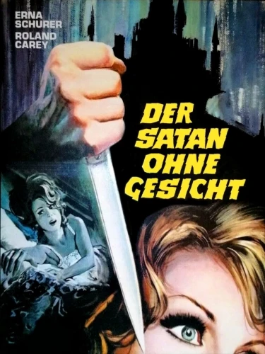 Theatrical Poster (Germany)