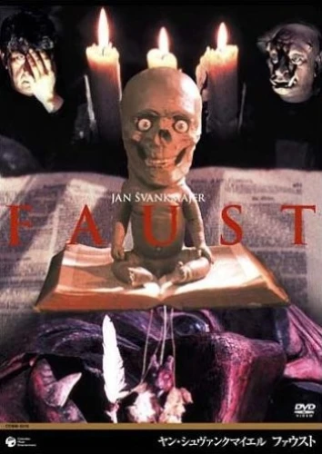 DVD Cover (Japan)