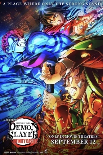 Theatrical Poster (USA)