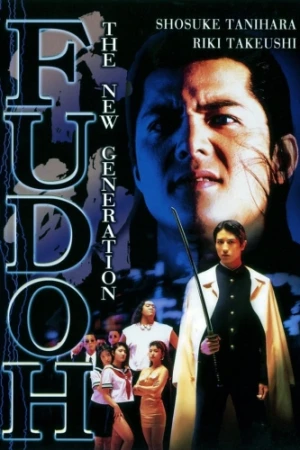 DVD Cover (Tokyo Shock)