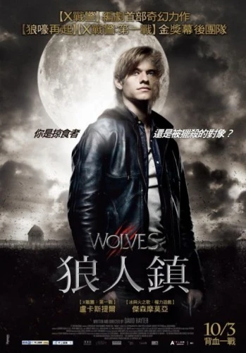 Theatrical Poster (Japan)