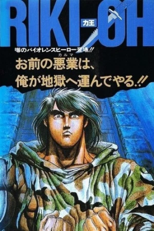 VHS Cover (C.Moon)