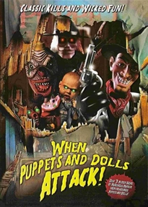 DVD Cover (Full Moon Pictures)