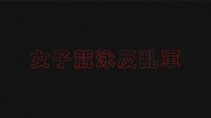 Title Card