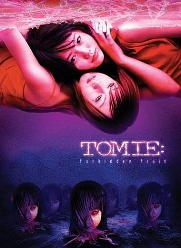 DVD Cover (BCI Eclipse)