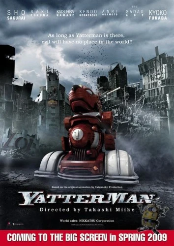 Theatrical Poster (USA)