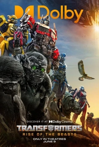 Theatrical Poster (USA)