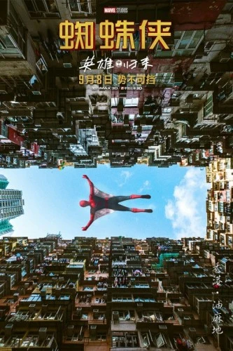 Theatrical Poster (Japan)
